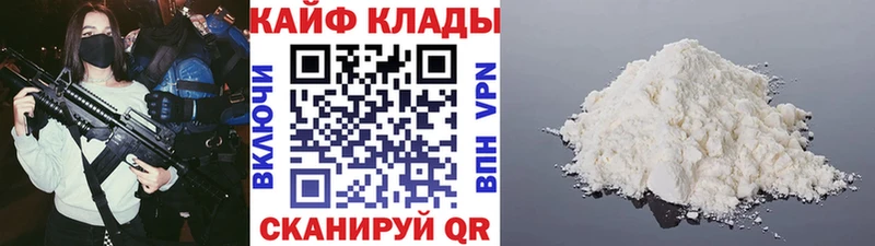 Где купить наркоту Рошаль Вейп ТГК KRAKEN зеркало Меф КОКАИН ГАШ Alpha PVP