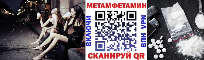 кракен как войти Рошаль АМФЕТАМИН Premium купить цена
