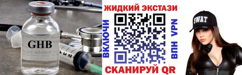 даркнет сайт mega как зайти Бутират 99% Рошаль