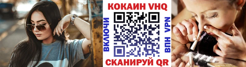 Cocaine 99% Рошаль