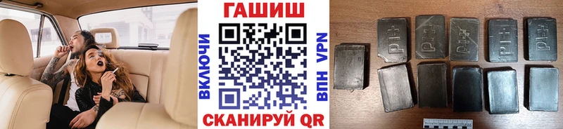 ГАШИШ Premium  где продают   Рошаль 
