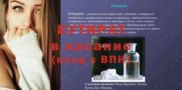 скорость Пролетарск