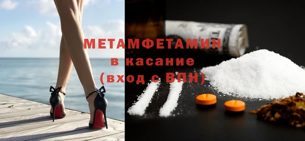 скорость Пролетарск