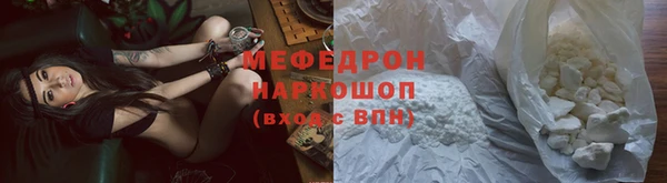 СК Протвино