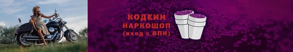скорость Пролетарск