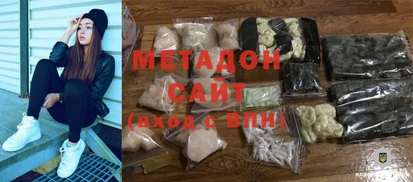 мефедрон VHQ Тихвин