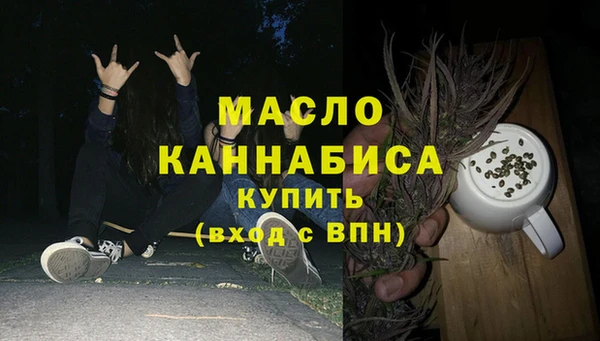 СК Протвино