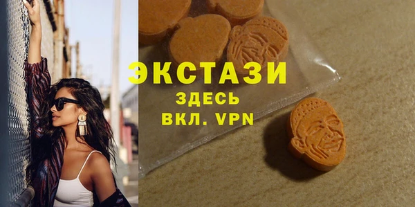 кристаллы Приозерск