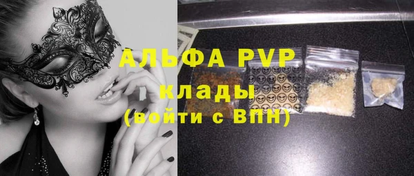 соль курить ск Гусь-Хрустальный
