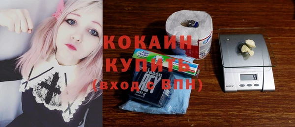 трава Тихорецк