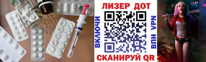 ЛСД экстази кислота Рошаль