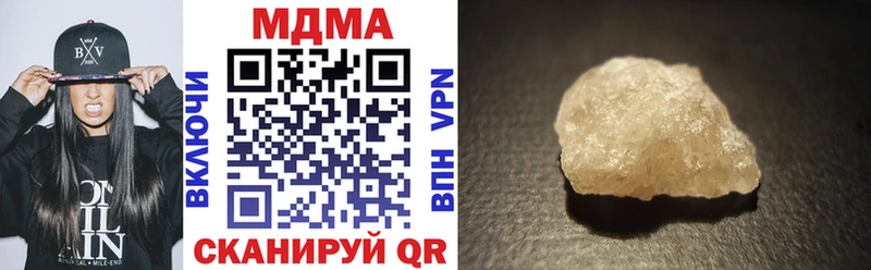 сколько стоит  Рошаль  MDMA молли 