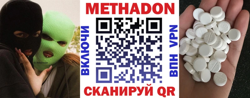 KRAKEN tor  Рошаль  Метадон белоснежный 