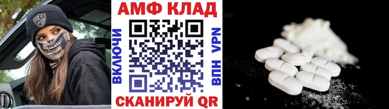 Метамфетамин мет  Рошаль 