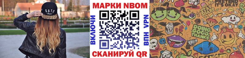 Марки NBOMe 1500мкг  mega сайт  Рошаль 