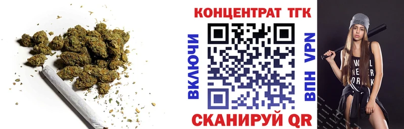 ТГК вейп с тгк  Рошаль 
