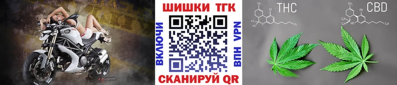 Бошки Шишки индика  Рошаль 